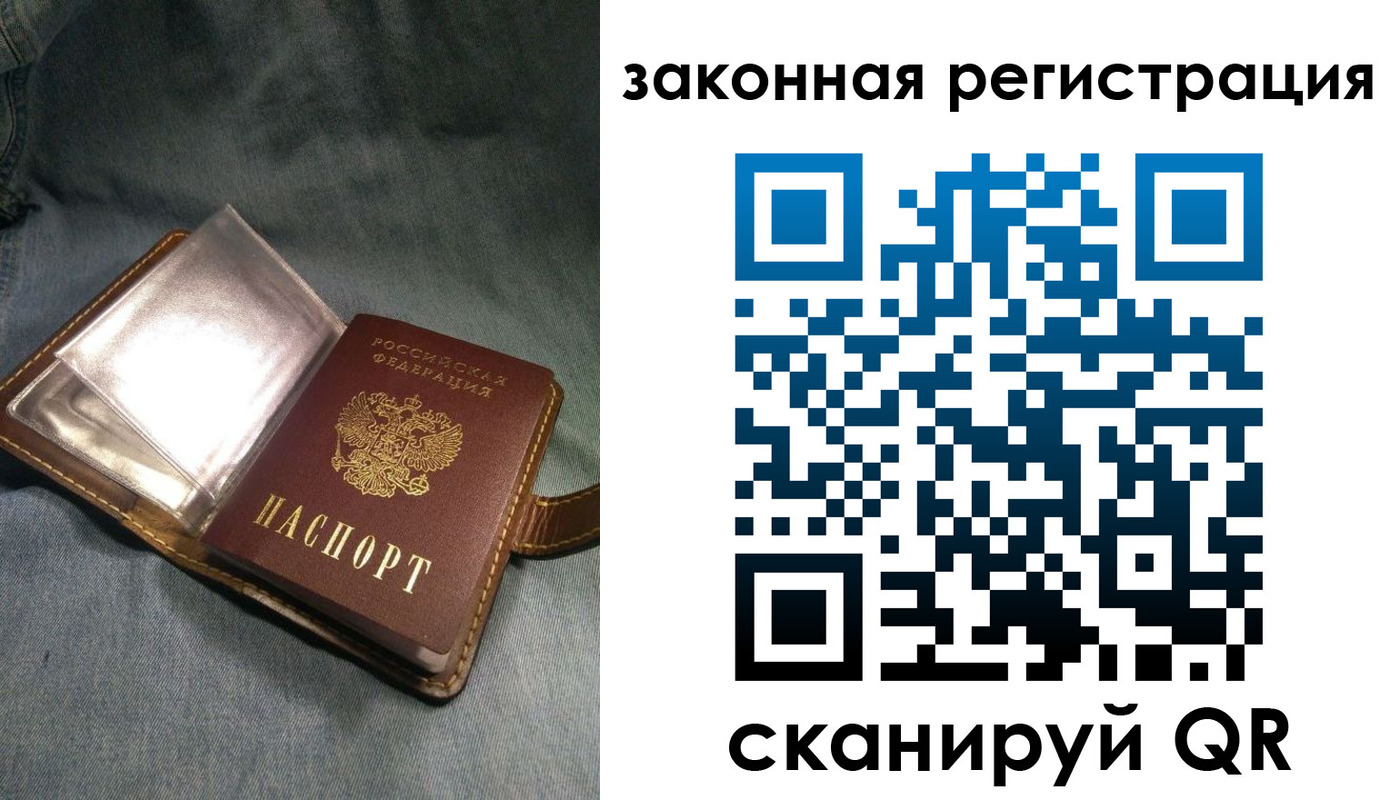 купить прописку в Тюкалинске