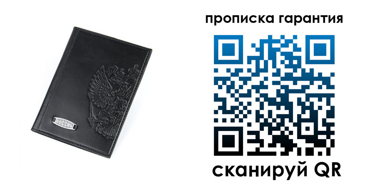 временная регистрация поиск в Тюкалинске