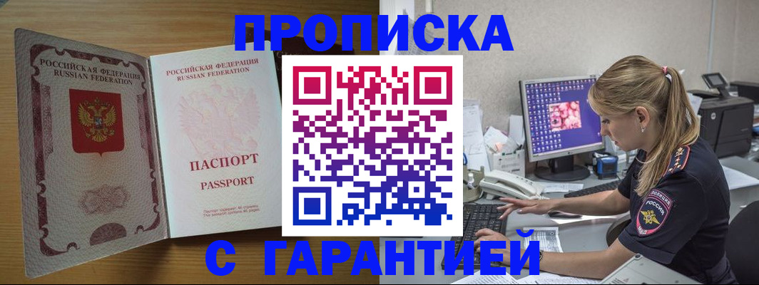 найти адрес прописки в Тюкалинске