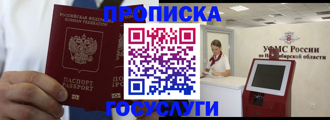 регистрация в Тюкалинске